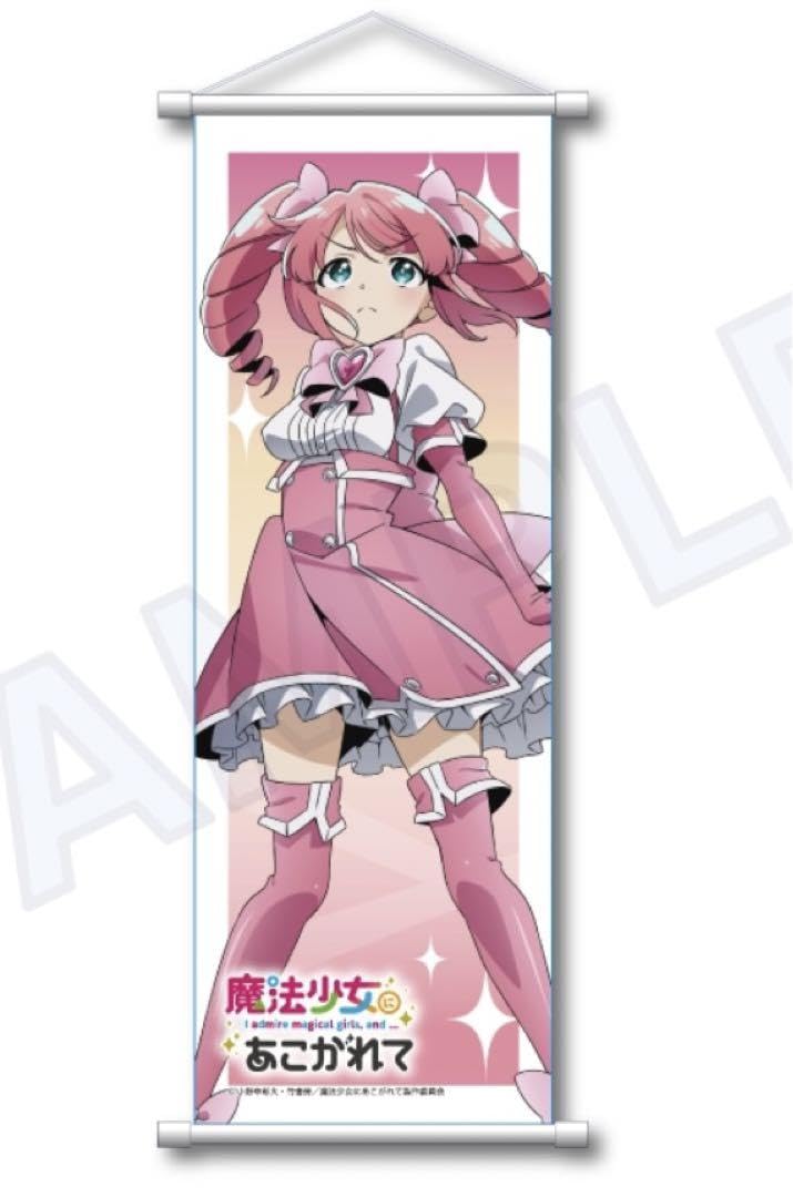 Amazon.co.jp: マジアマゼンタマジアサルファ タペストリー 魔法